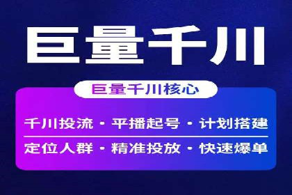 竞价SEM广告在服装行业的成功投放策略